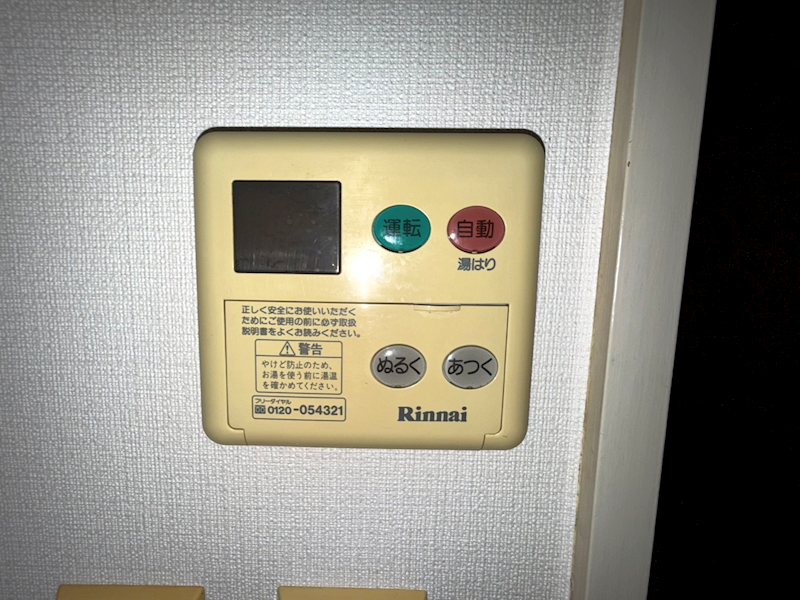 東京都杉並区浜田山３丁目 その他