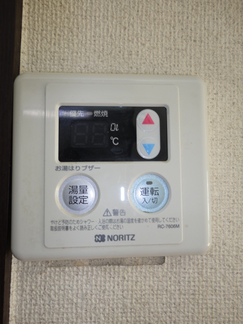 その他5