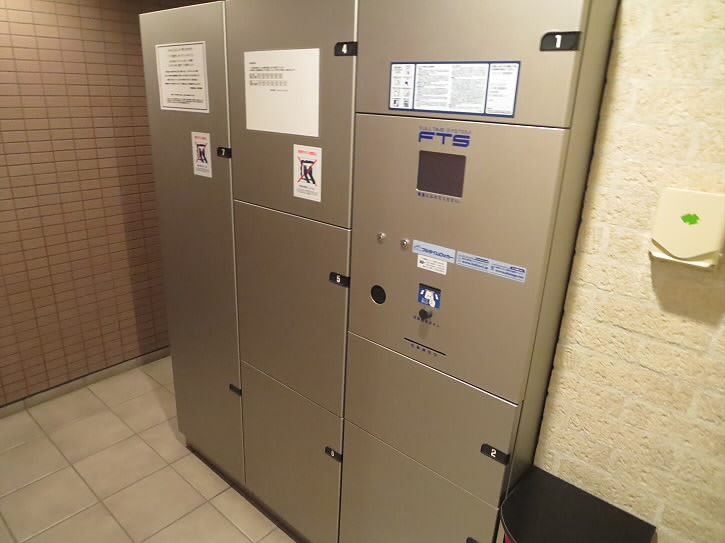 その他8