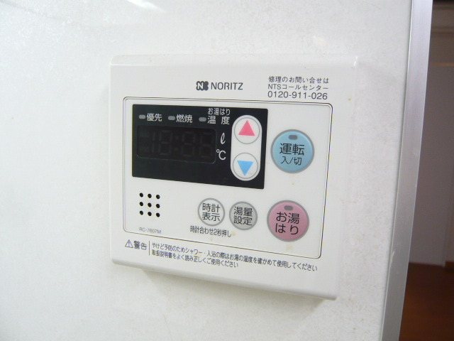 その他5