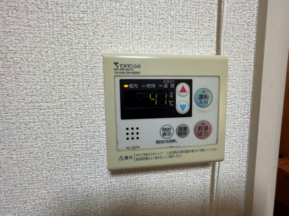 その他5