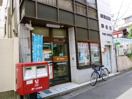 ベルフォーレ経堂 周辺画像6