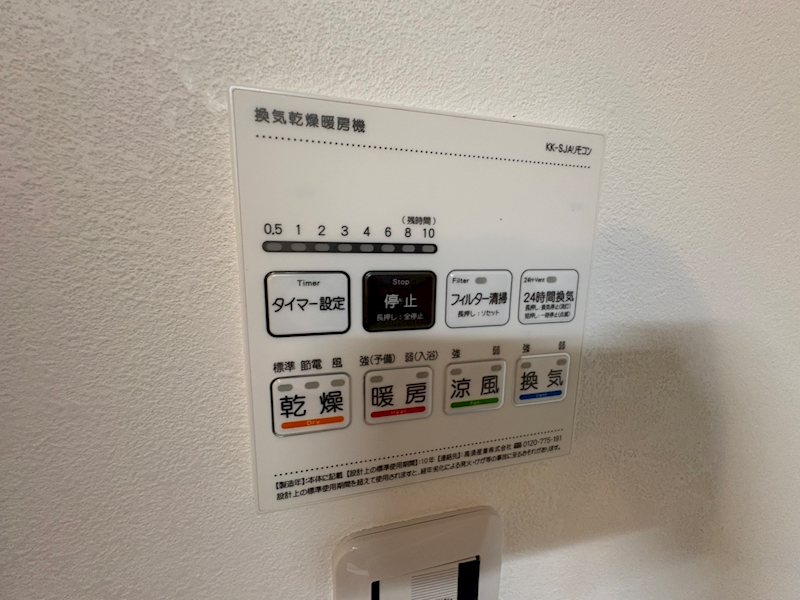 その他11