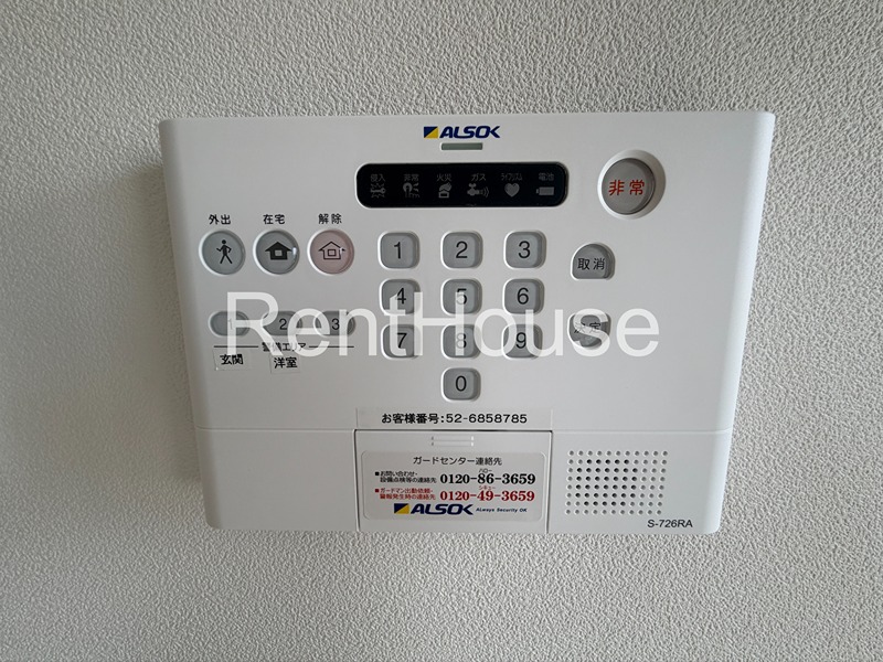 その他5