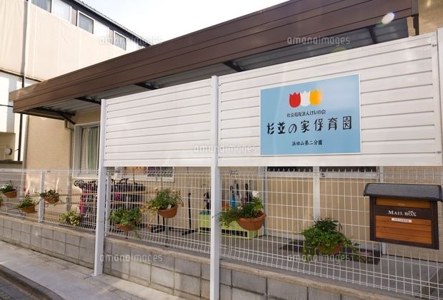 ユリシーズ浜田山 周辺画像4