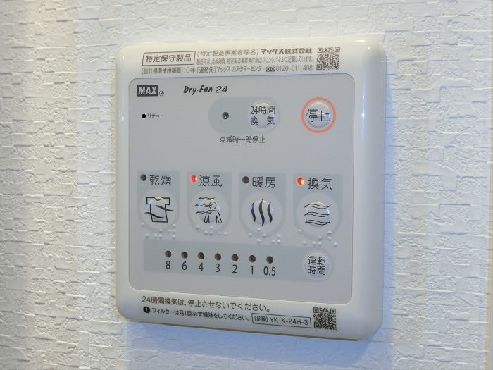 その他6