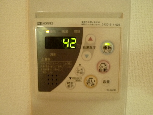 その他6