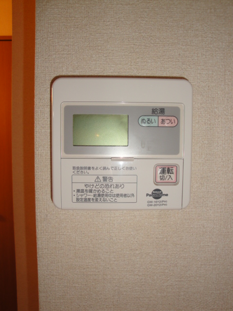 その他5