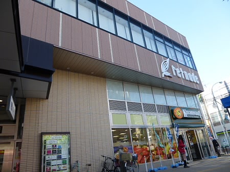 エルミタージュ永福町 　当社管理物件 周辺画像1
