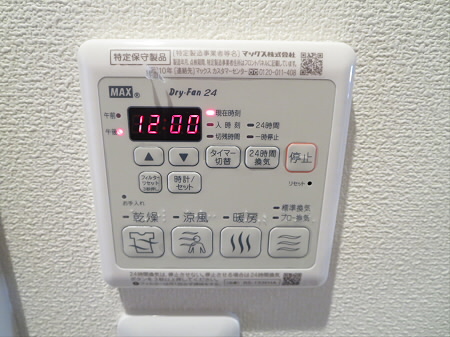 エルミタージュ永福町　当社管理物件 その他4