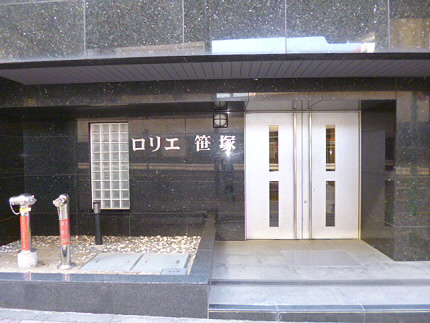 その他7
