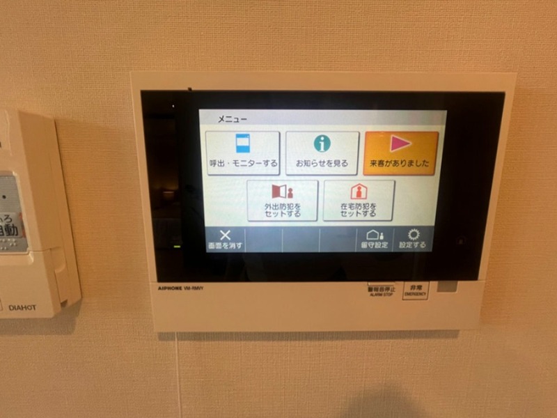 その他9
