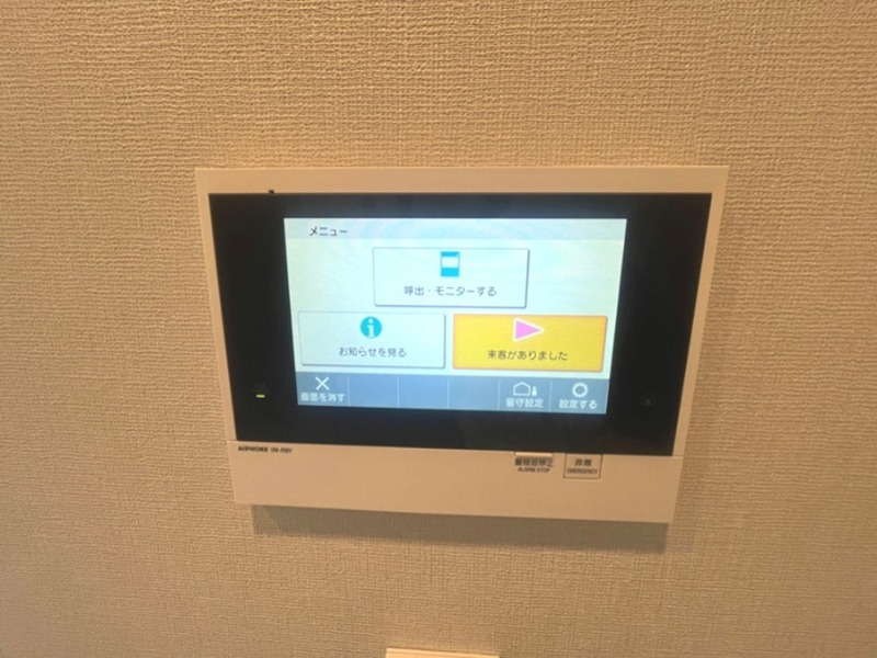 その他7