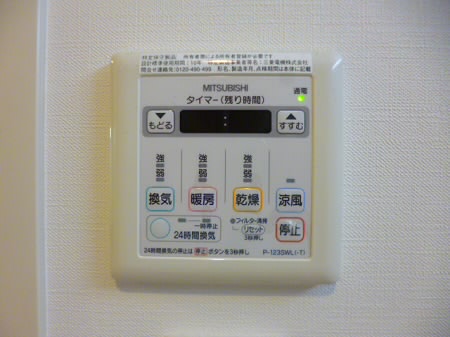 東京都杉並区和泉２丁目 その他