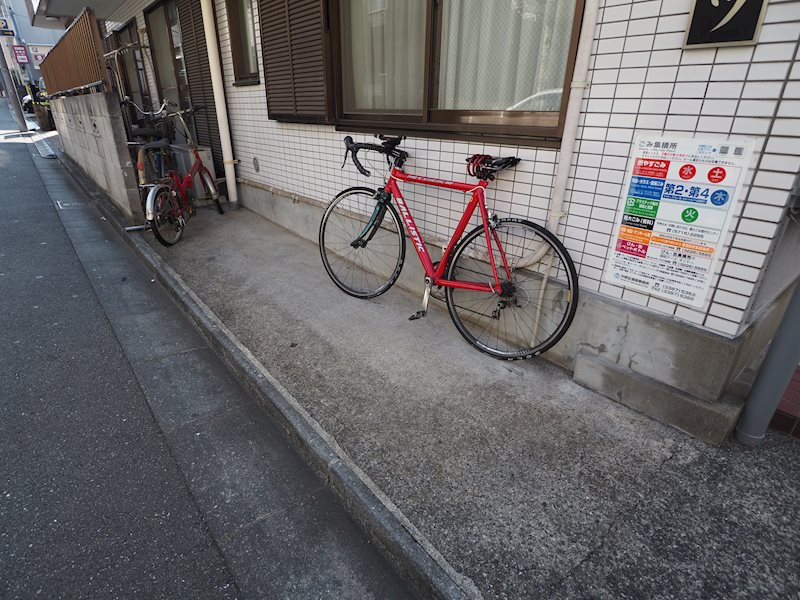 その他7