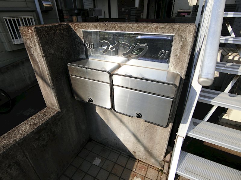 その他7