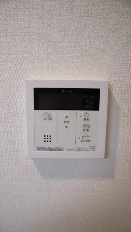 その他7