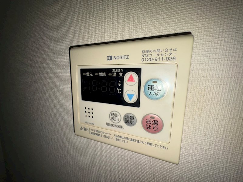 その他8