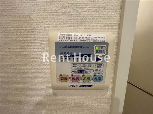 その他5