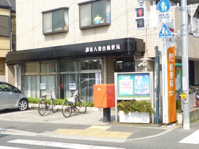 ルポゼ調布     周辺画像7