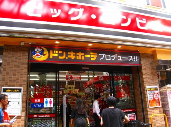 周辺画像4