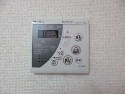 その他7