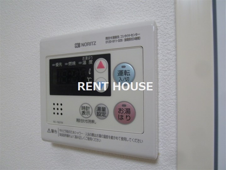 その他9