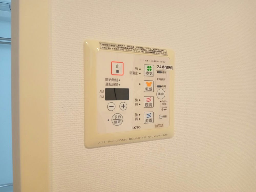 その他7