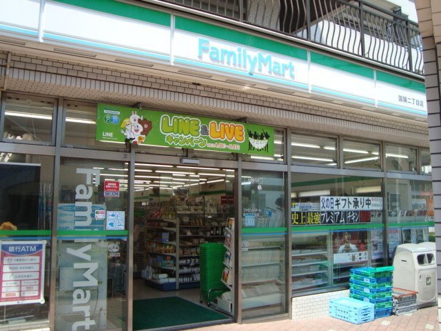 エスぺランサ調布   周辺画像2