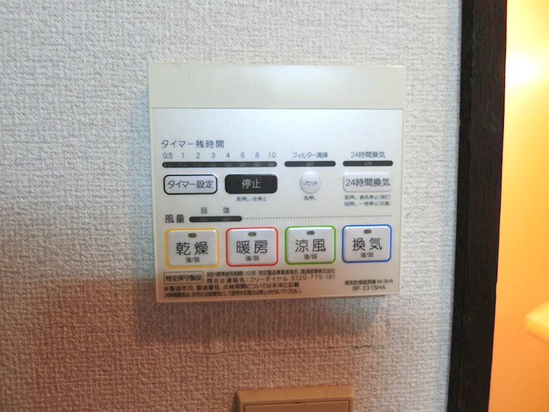 その他6