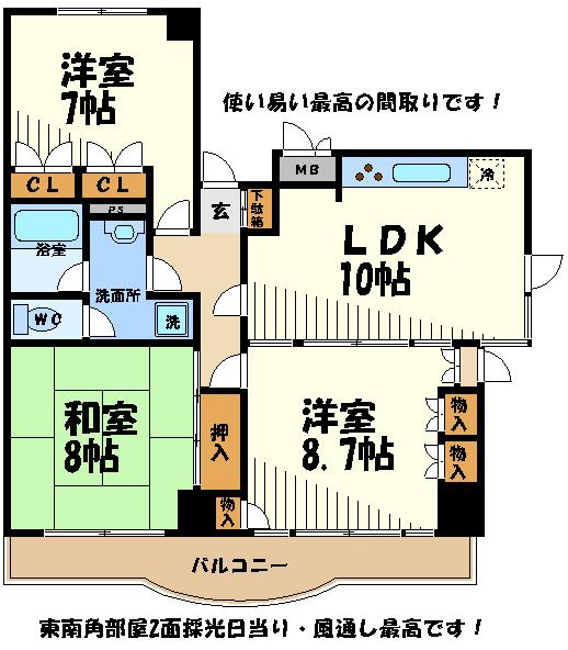 ベルエア調布　 間取り