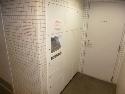 その他7