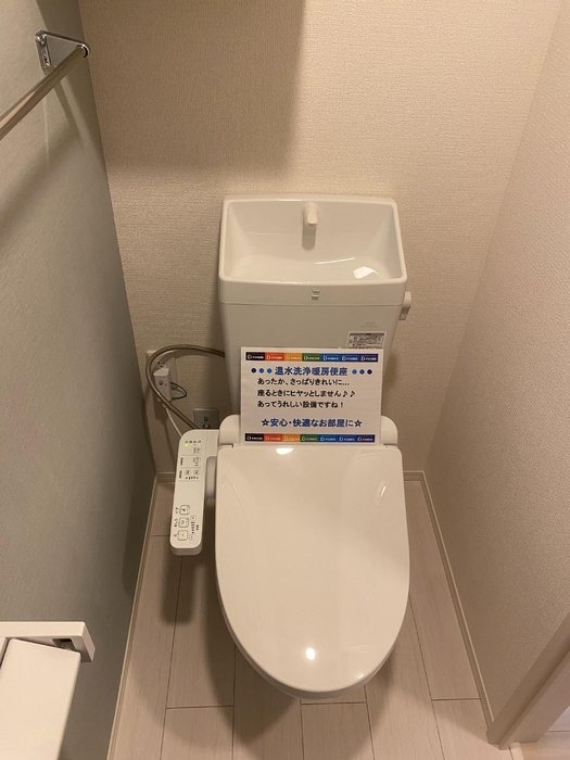 その他1