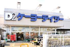 アークテラス多磨     周辺画像6