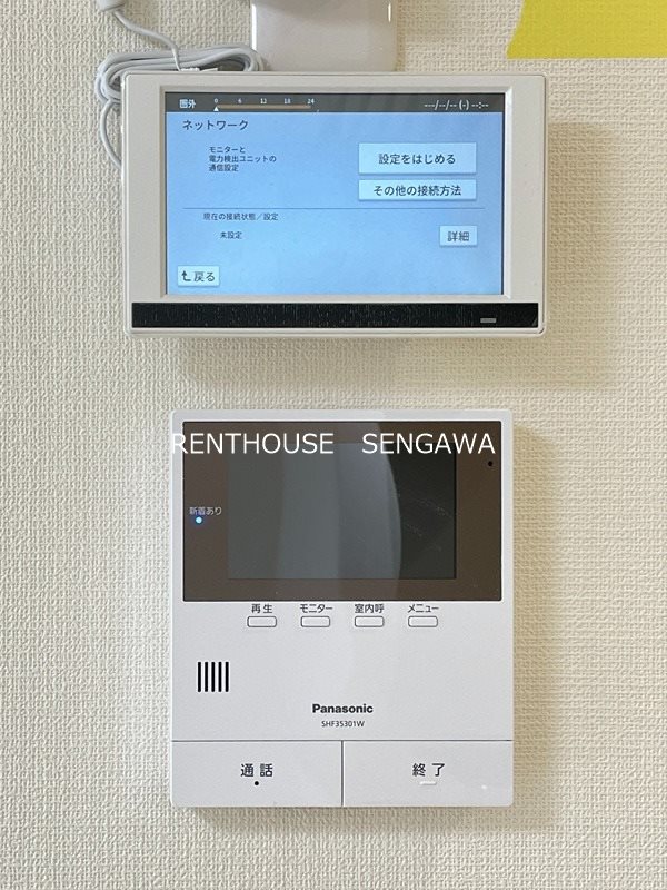 その他1