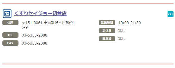 周辺画像4