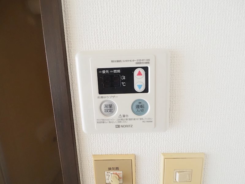 その他5