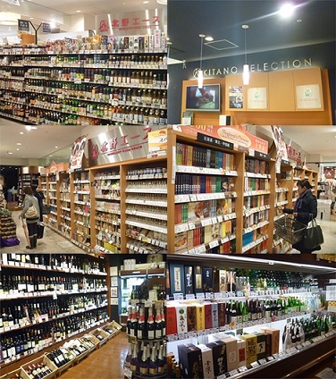 コーポ相沢B   周辺画像6