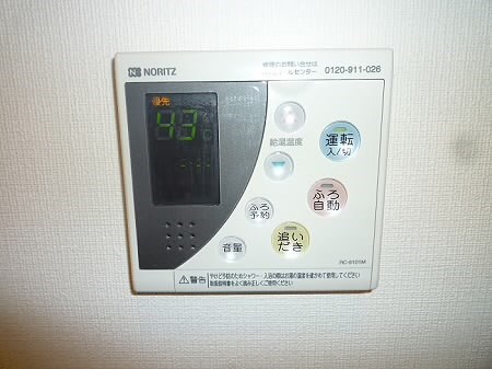 オーガスタ杉並　当社管理物件 その他16