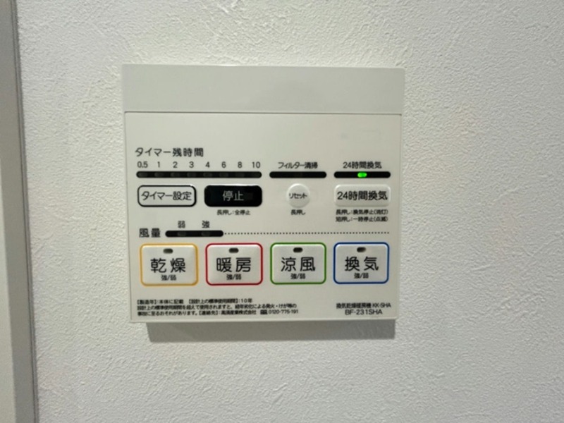 その他3