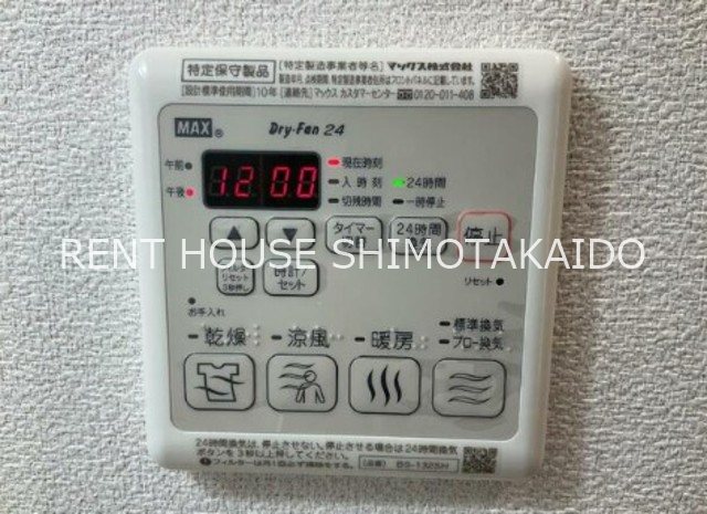 その他4