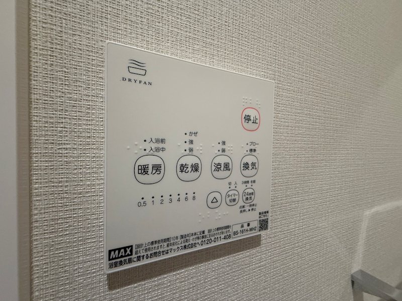 その他11