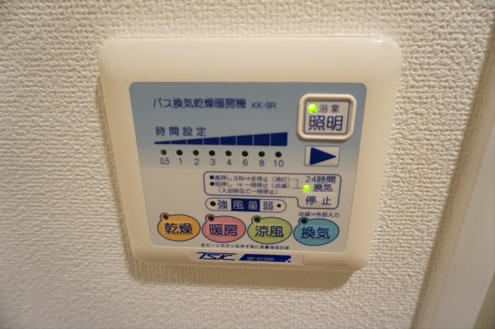 東京都渋谷区本町１丁目 その他