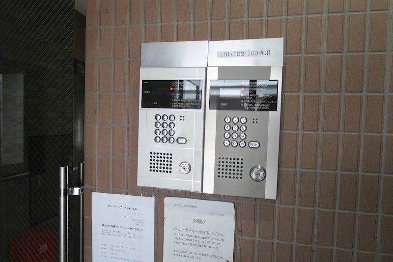 センターコア 当社管理物件   その他6