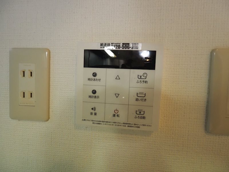 その他3