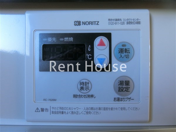 その他5