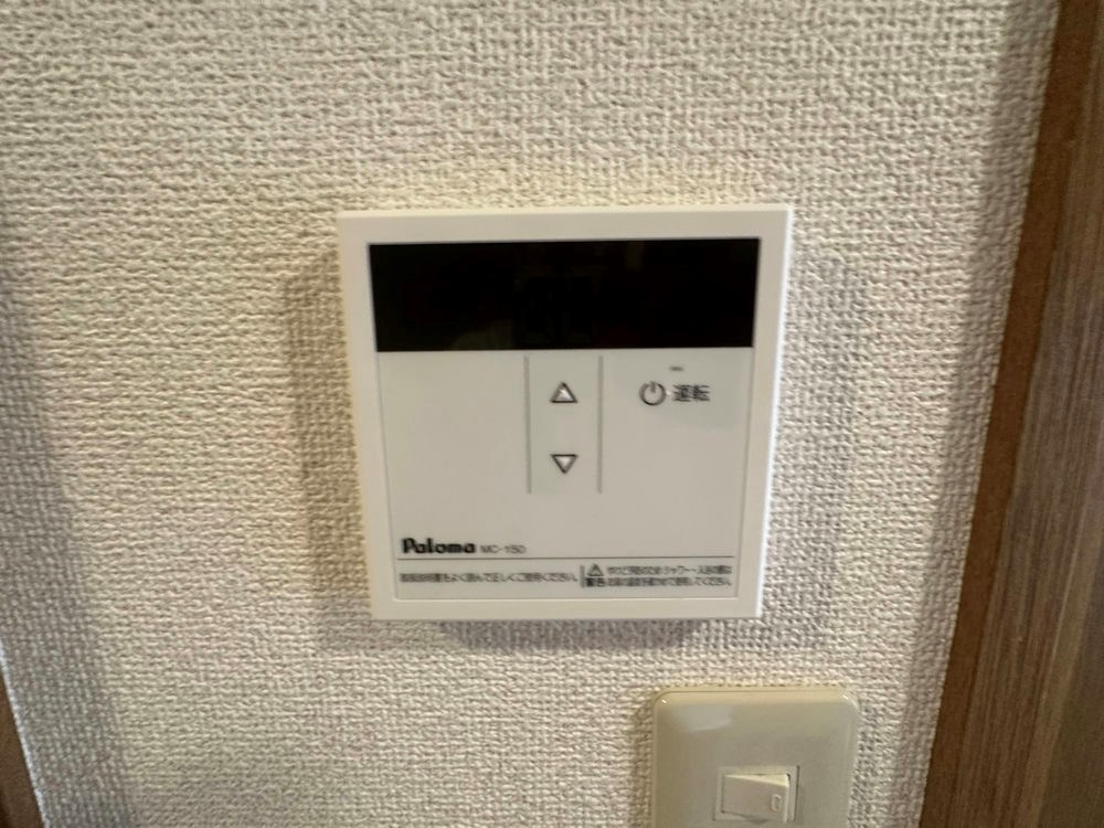 その他9