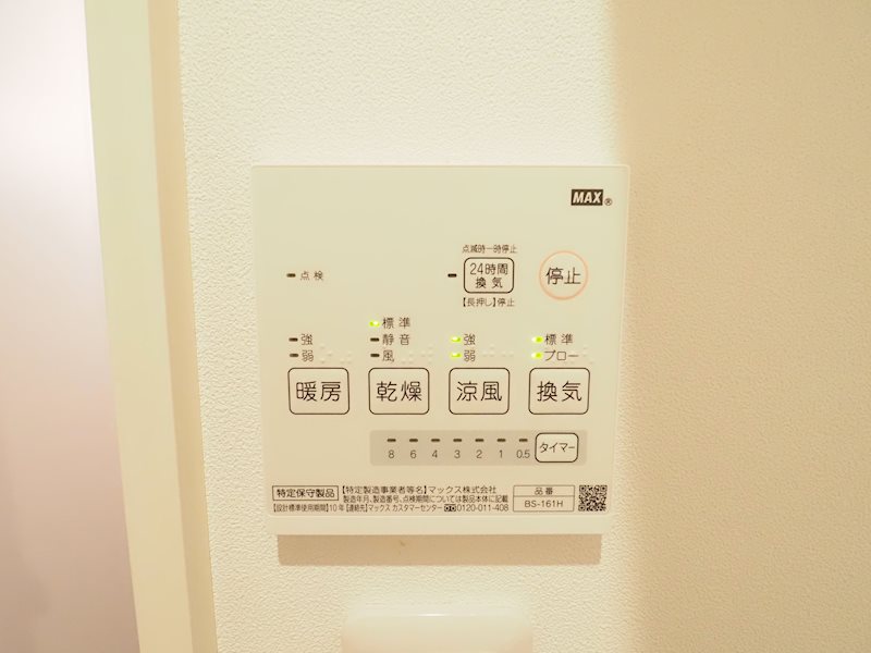 その他5