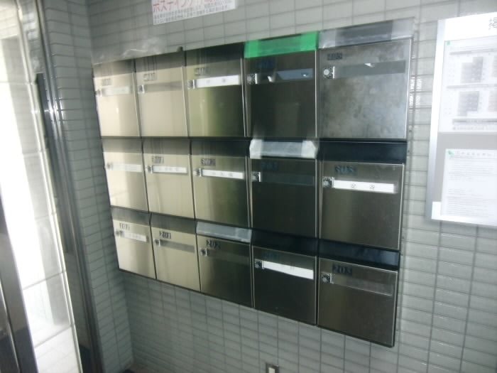 その他7