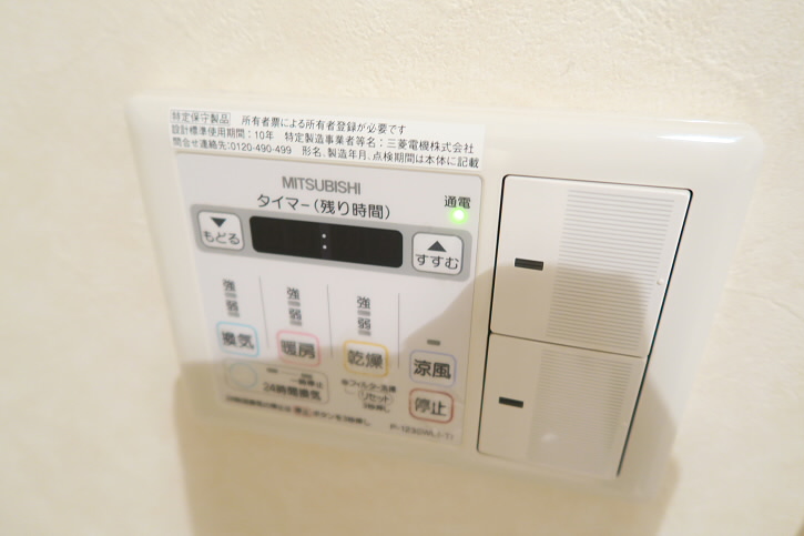 コートプラザ調布  その他3